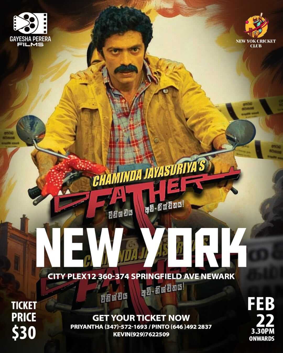 Father (ෆාදර්) – New York | February 22