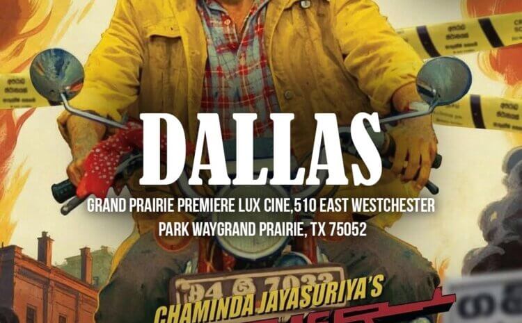 Father (ෆාදර්) – Dallas | March 15