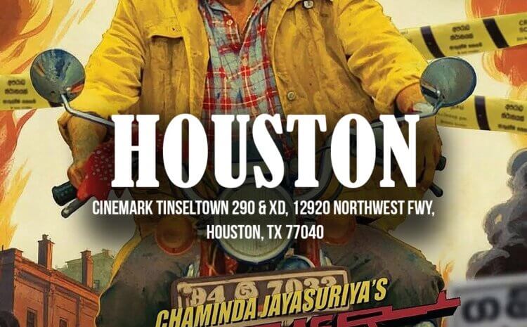 Father (ෆාදර්) – Huston | March 14