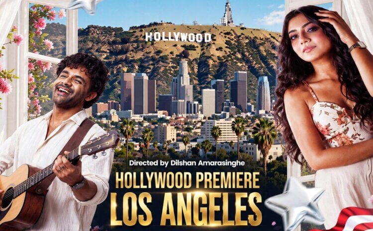 ආදරණීය තරුවක් ( Adaraneeya Tharuwak ) – Los Angeles
